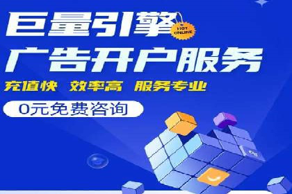 成功推广开户的秘诀：从零到一的突破