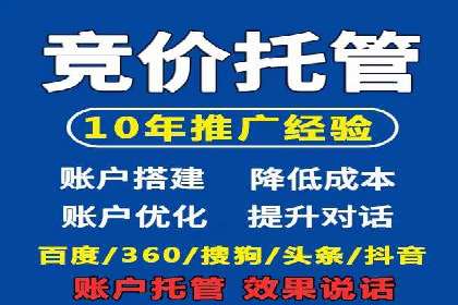 百度竞价效果监控与调整：案例分析及实战技巧